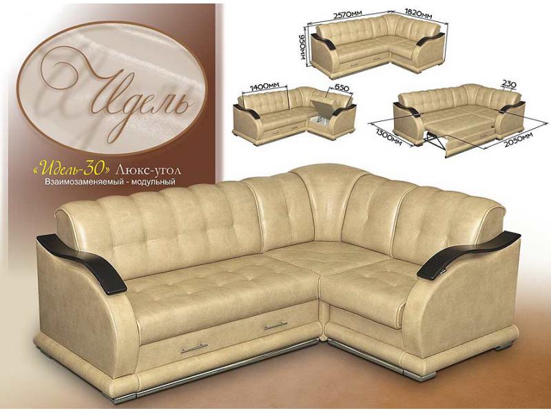 диван угл. люкс-угол «идель-30» в Нижневартовске