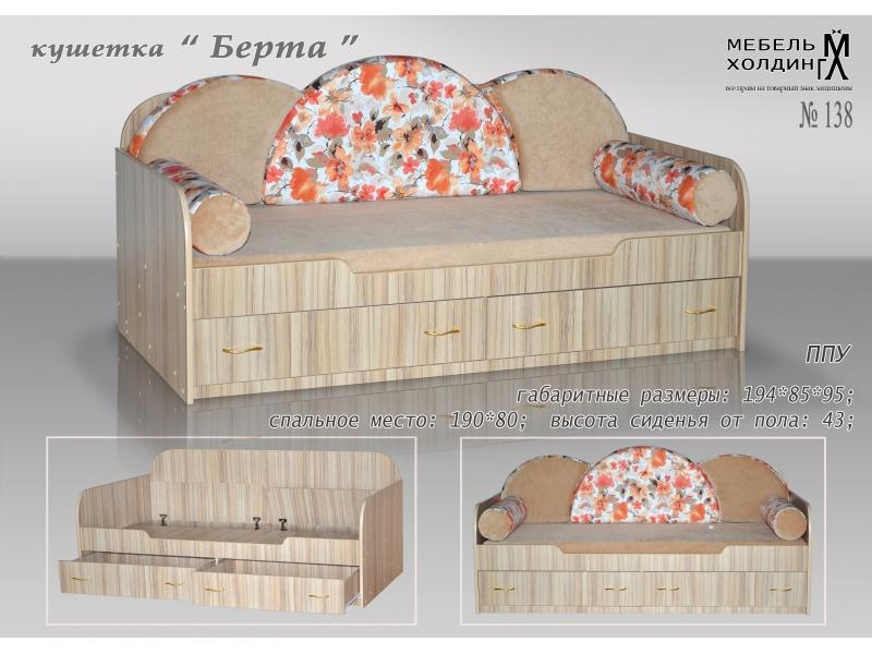 диван «кушетка берта» в Нижневартовске