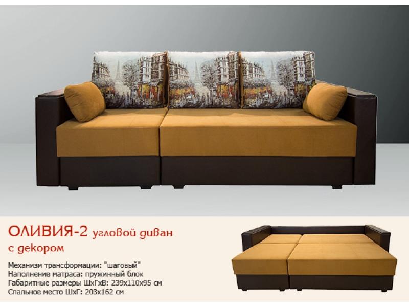 диван угловой оливия -2 в Нижневартовске