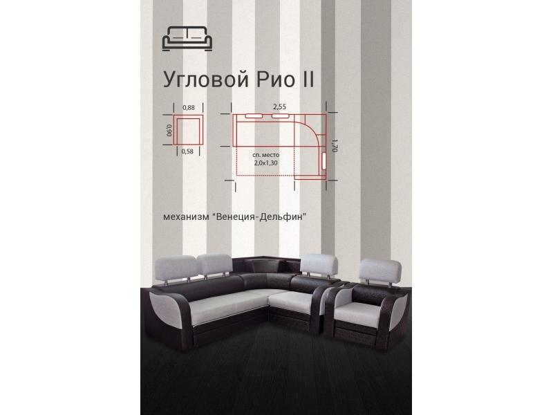 диван угловой рио-2 дельфин в Нижневартовске