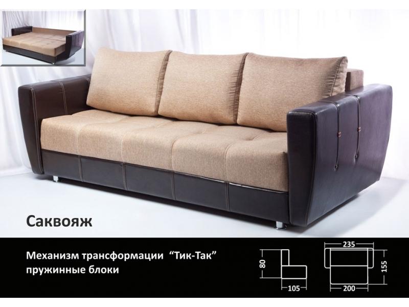 диван саквояж еврокнижка в Нижневартовске