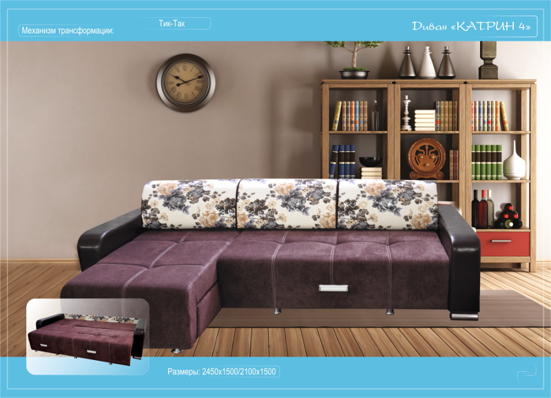диван угловой катрин 4 в Нижневартовске
