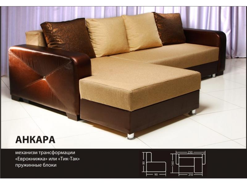 диван угловой еврокнижка анкара в Нижневартовске