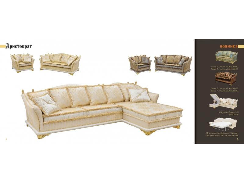 диван угловой аристократ в Нижневартовске