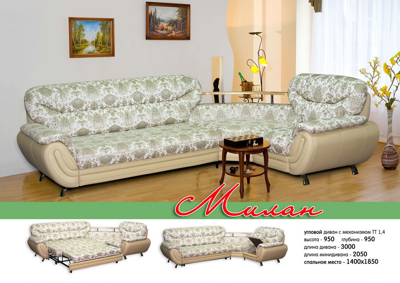 угловой диван милан с баром в Нижневартовске