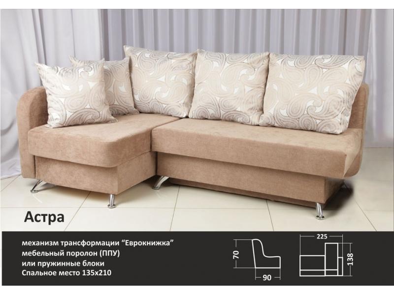 диван угловой еврокнижка астра в Нижневартовске