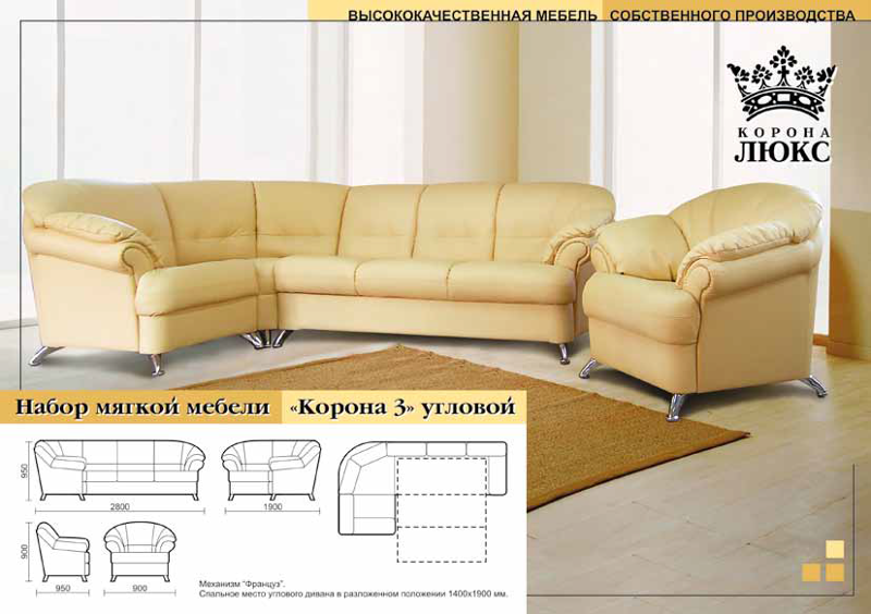 диван угловой корона 3 в Нижневартовске