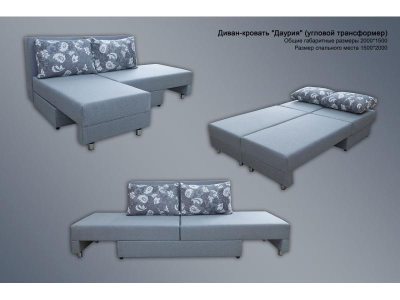 диван угловой даурия трансформер в Нижневартовске