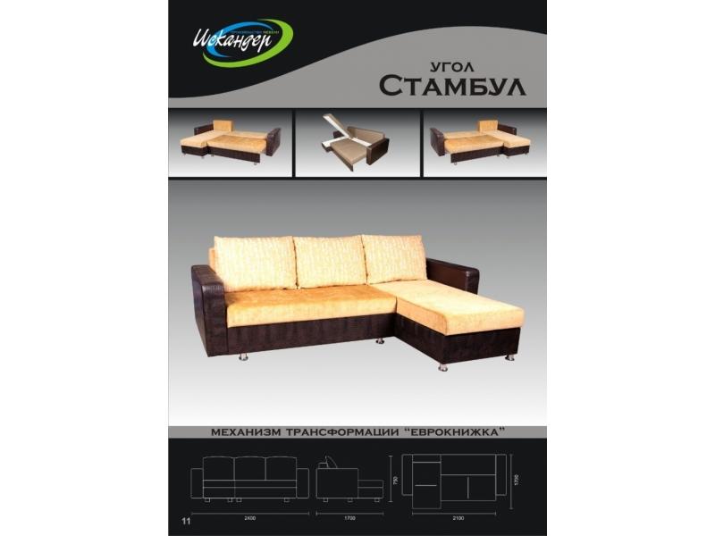 диван угловой стамбул еврокнижка в Нижневартовске