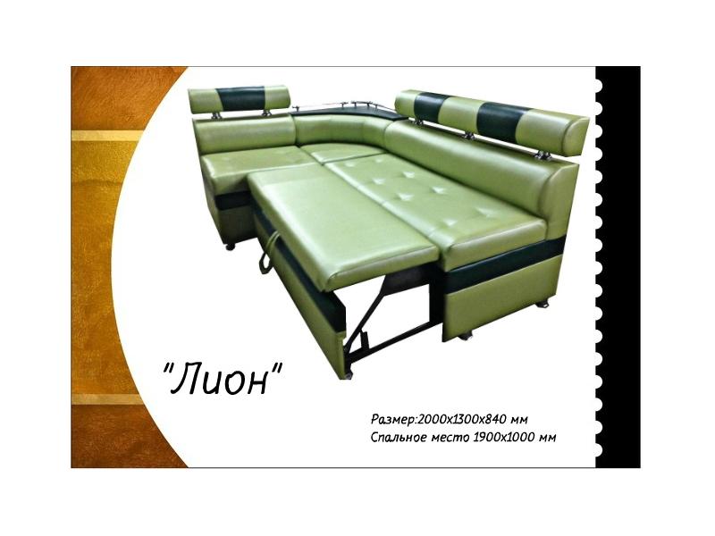 кухонный уголок лион со спальным местом в Нижневартовске