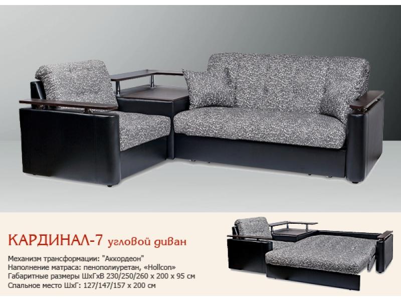 диван угловой кардинал 7 аккордеон в Нижневартовске