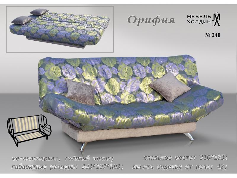 диван прямой «орифия» в Нижневартовске