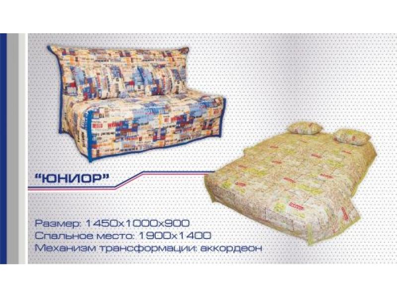 диван прямой юниор аккордеон в Нижневартовске