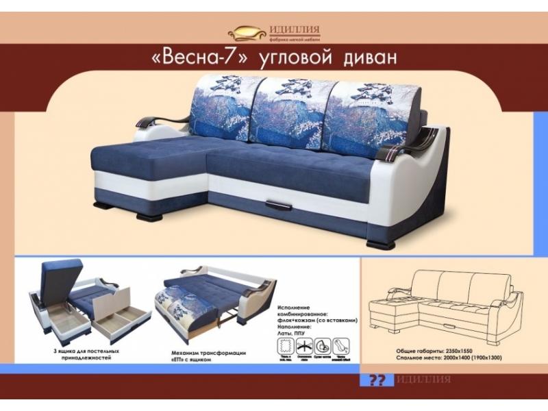 угловой диван весна 7 в Нижневартовске