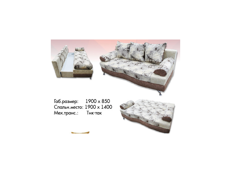 диван еврокнижка волна в Нижневартовске