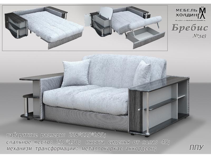 диван прямой «бребис» в Нижневартовске