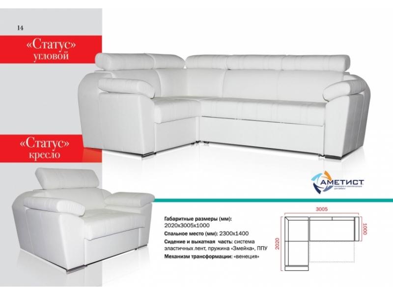 угловой диван статус в Нижневартовске