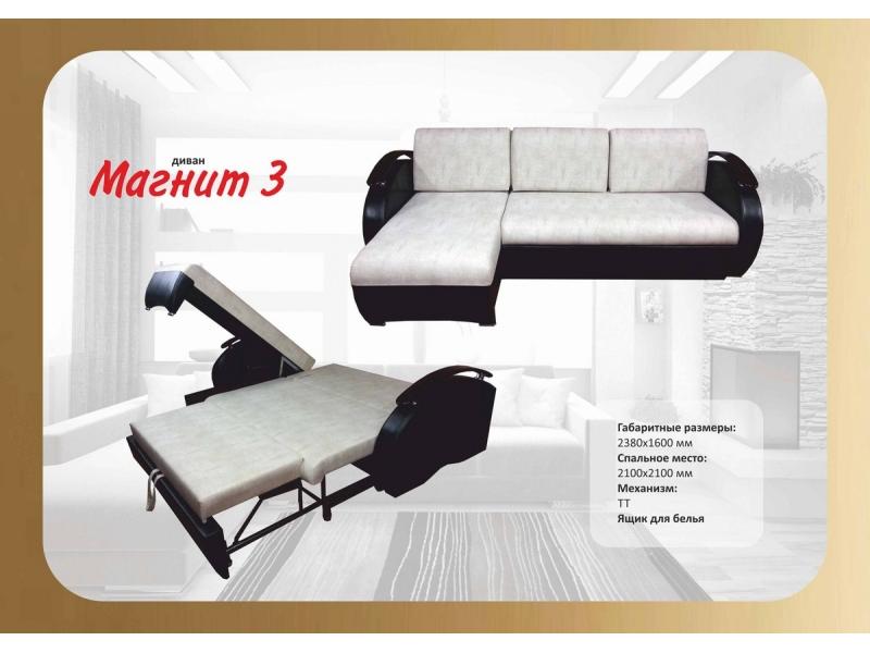 диван угловой магнит 3 тт в Нижневартовске