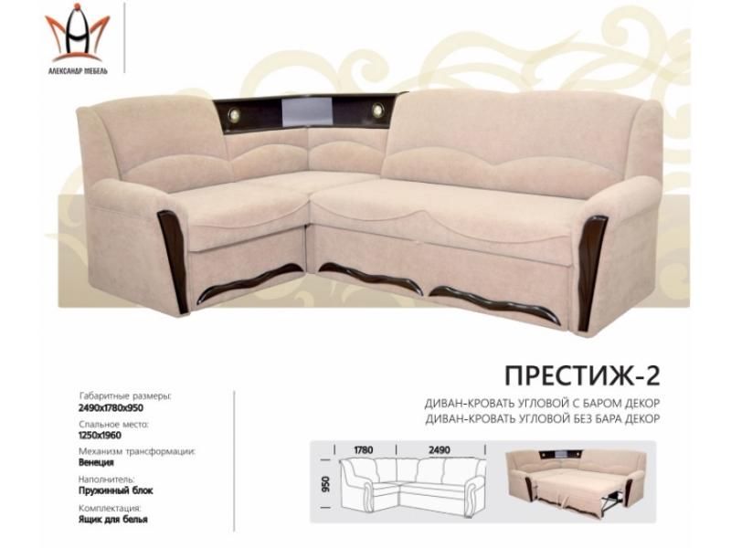диван угловой престиж 2 в Нижневартовске