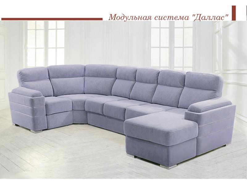 модульная система даллас в Нижневартовске