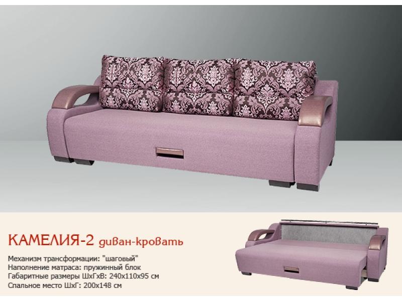 диван прямой камелия 2 шаговый в Нижневартовске