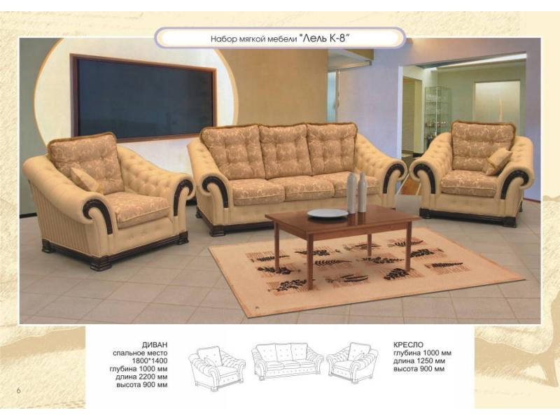 диван прямой лель к-8 в Нижневартовске