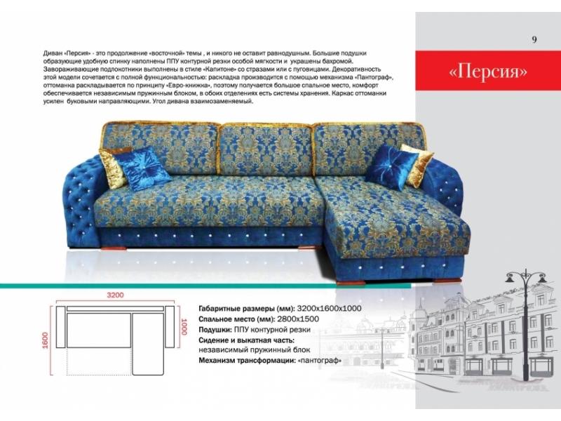 угловой диван персия в Нижневартовске