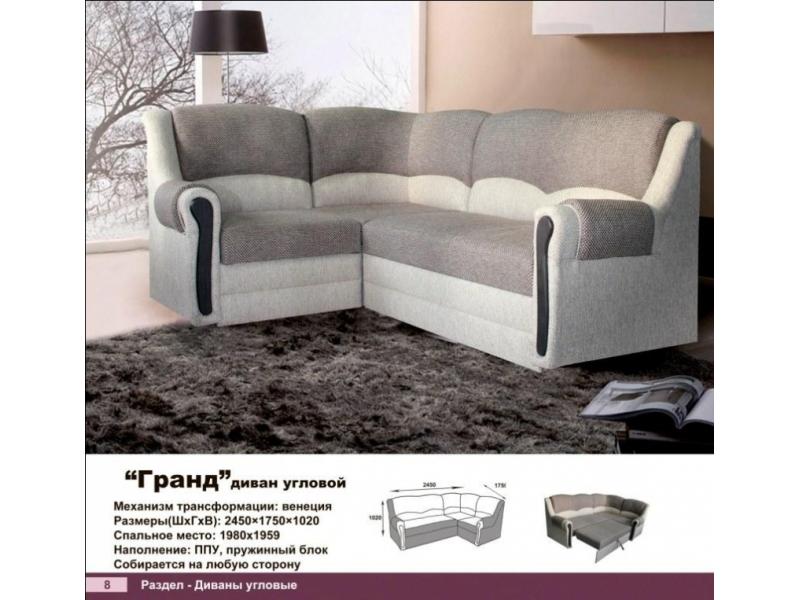 угловой диван гранд в Нижневартовске