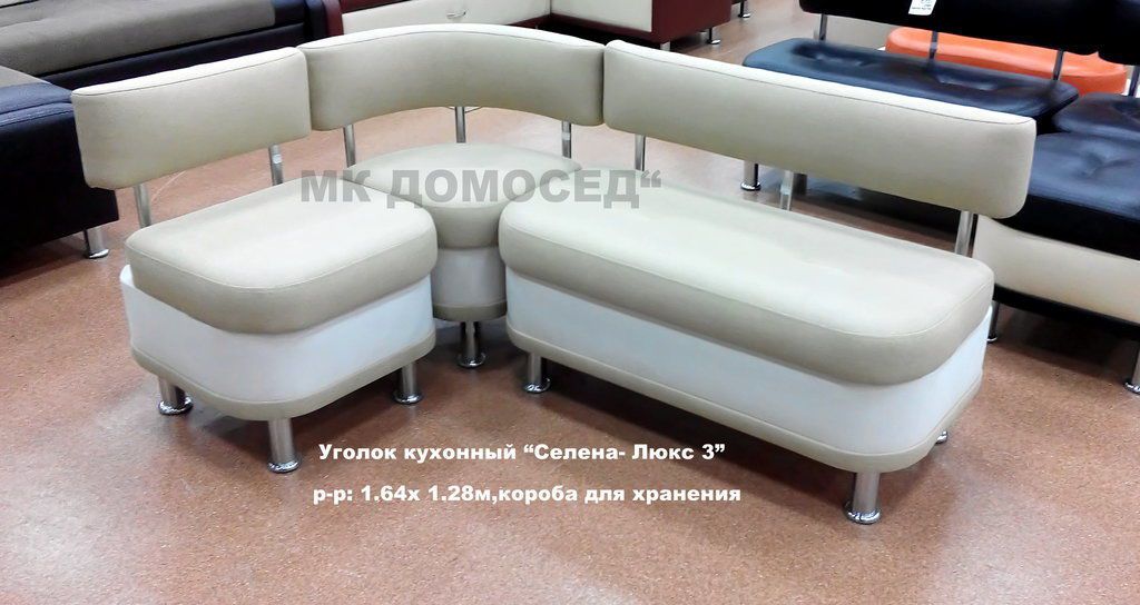 светлый кухонный уголок селена- люкс 3 в Нижневартовске