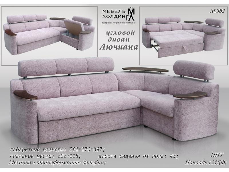 диван угловой «лючиана» в Нижневартовске