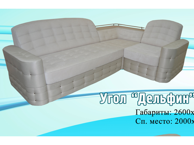 диван угловой матрица - м 11 в Нижневартовске