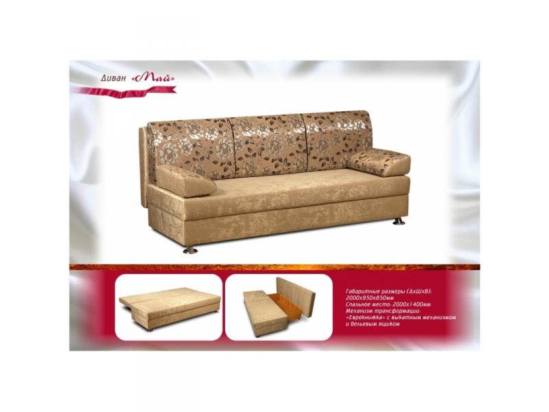 диван прямой май в Нижневартовске