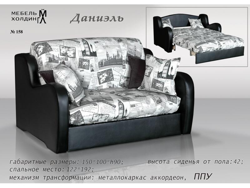 диван прямой «даниэль» в Нижневартовске