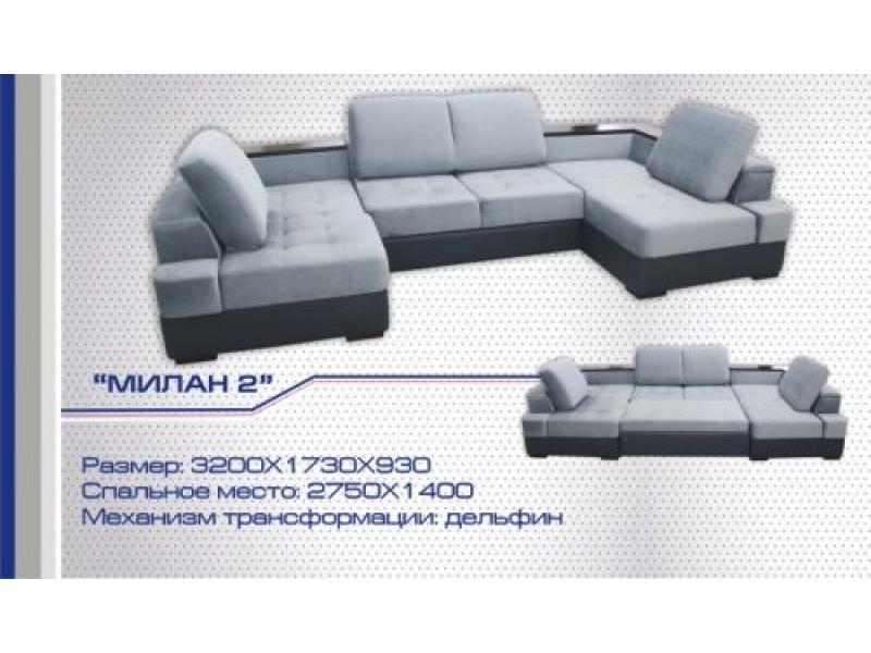 диван угловой милан2 дельфин в Нижневартовске