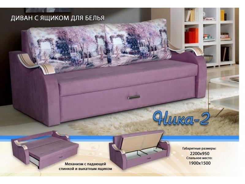 диван ника 2 с ящиками для белья в Нижневартовске