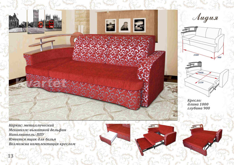 диван угловой лидия в Нижневартовске