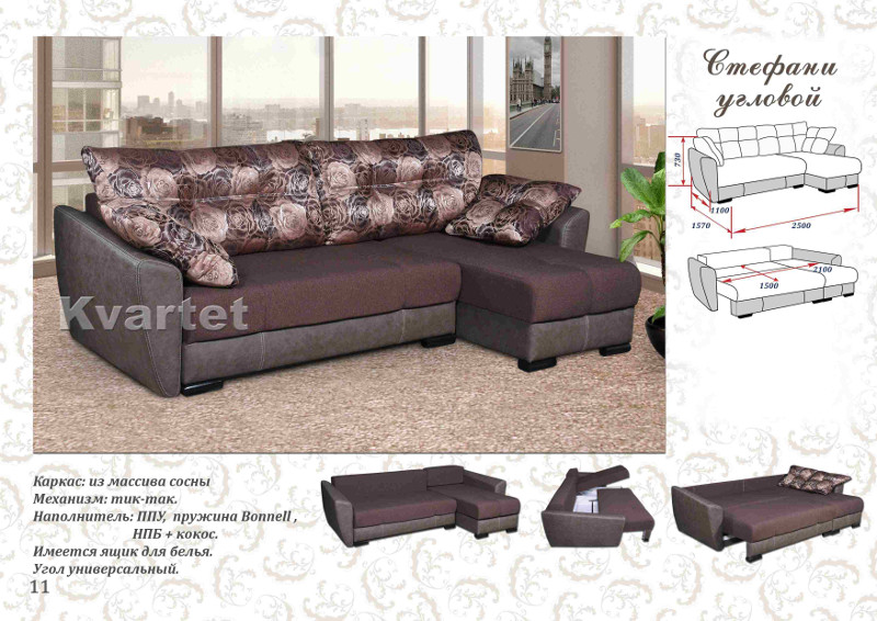 диван угловой стефани в Нижневартовске