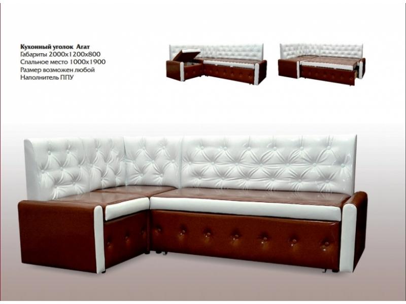 кухонный уголок агат в Нижневартовске