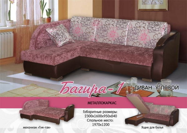 диван угловой багира 1 в Нижневартовске