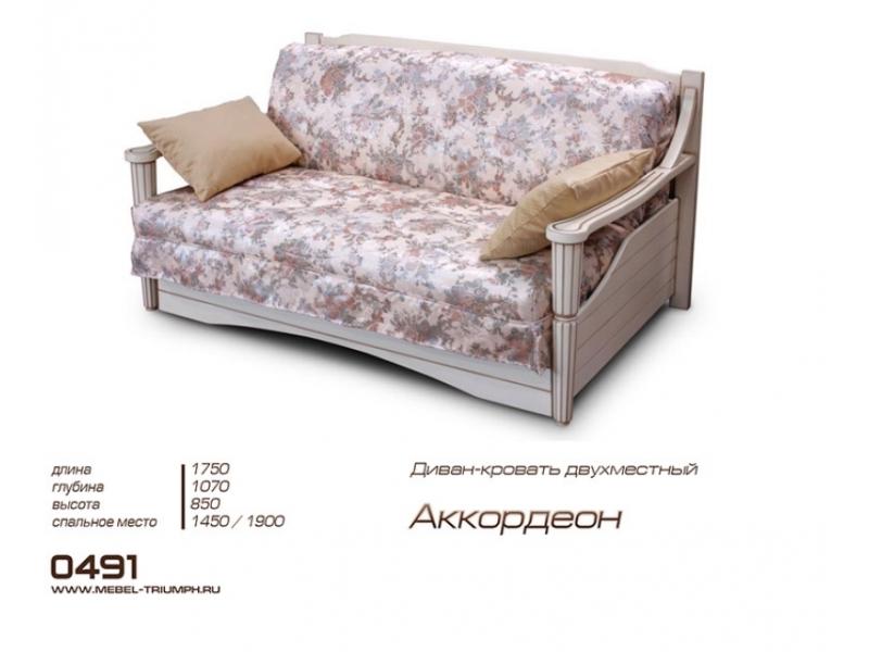 диван прямой в Нижневартовске