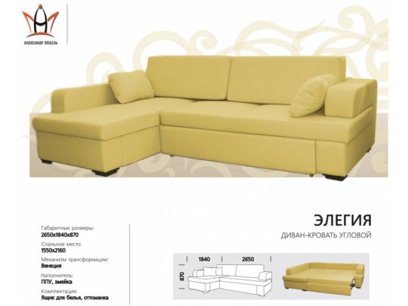 диван угловой элегия в Нижневартовске