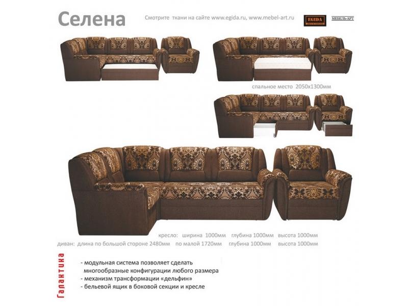 угловой диван селена в Нижневартовске