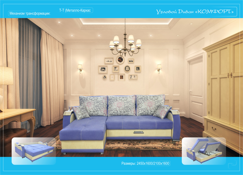 диван угловой комфорт в Нижневартовске