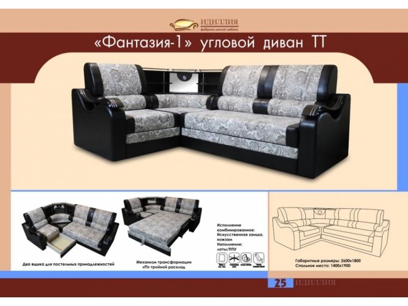 угловой диван фантазия 1 тт в Нижневартовске