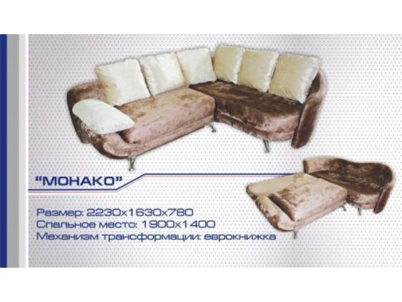 диван угловой монако еврокнижка в Нижневартовске