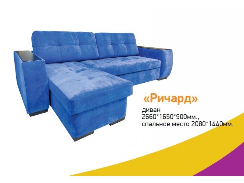 диван с оттоманкой ричард в Нижневартовске