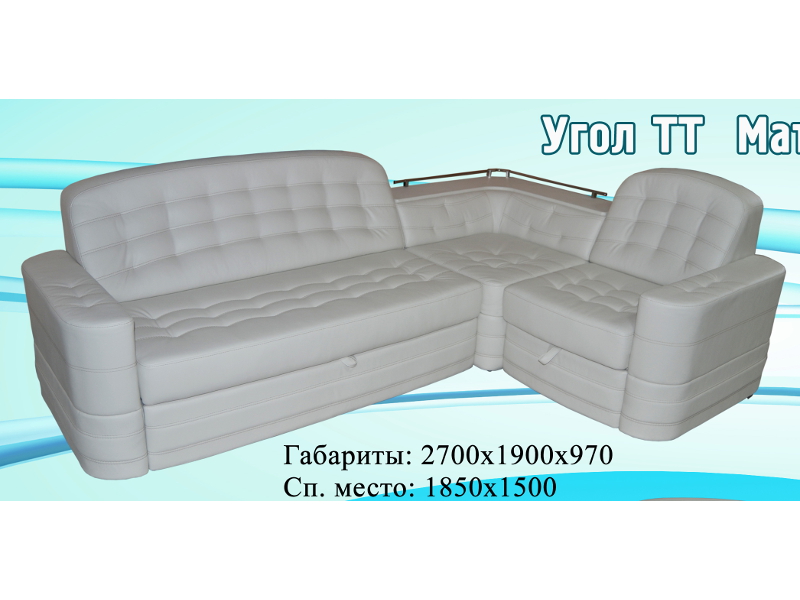 диван угловой матрица - 11 тт в Нижневартовске