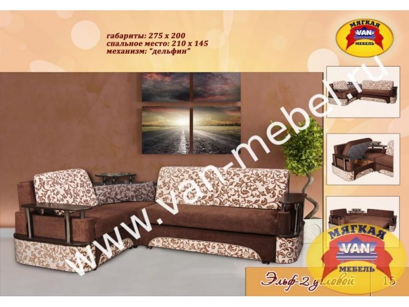 диван угловой эльф 2 в Нижневартовске