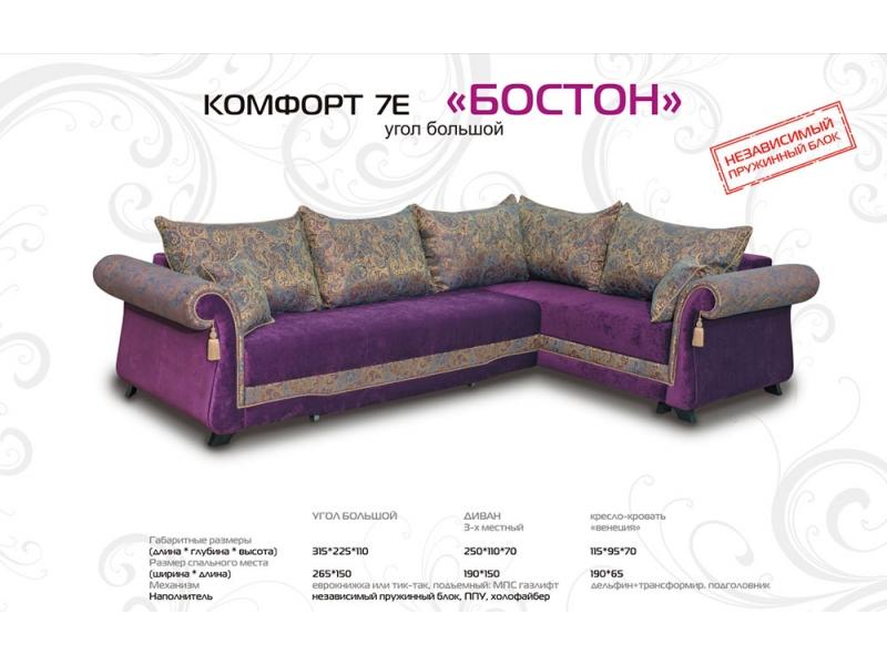 диван угловой бостон в Нижневартовске