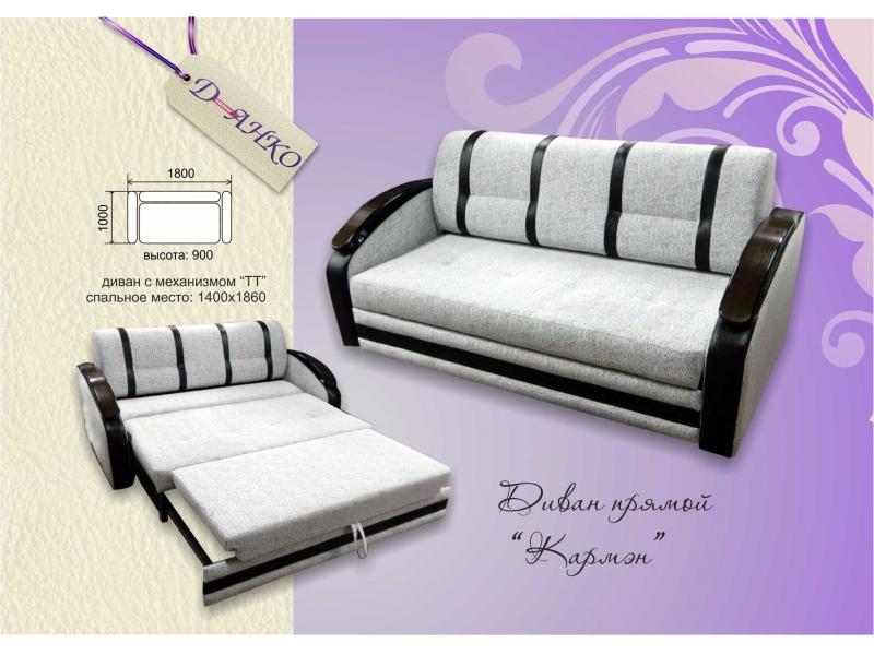 диван прямой кармен в Нижневартовске